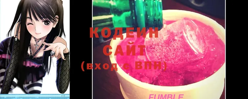 где продают наркотики  Ессентуки  Кодеиновый сироп Lean Purple Drank 