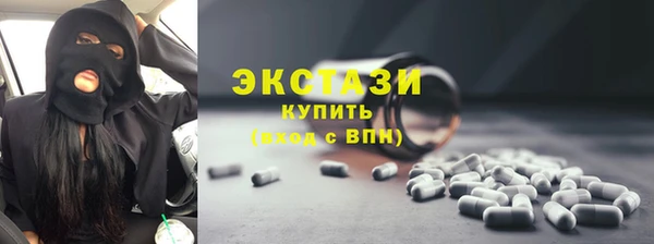 кокаин VHQ Богородск