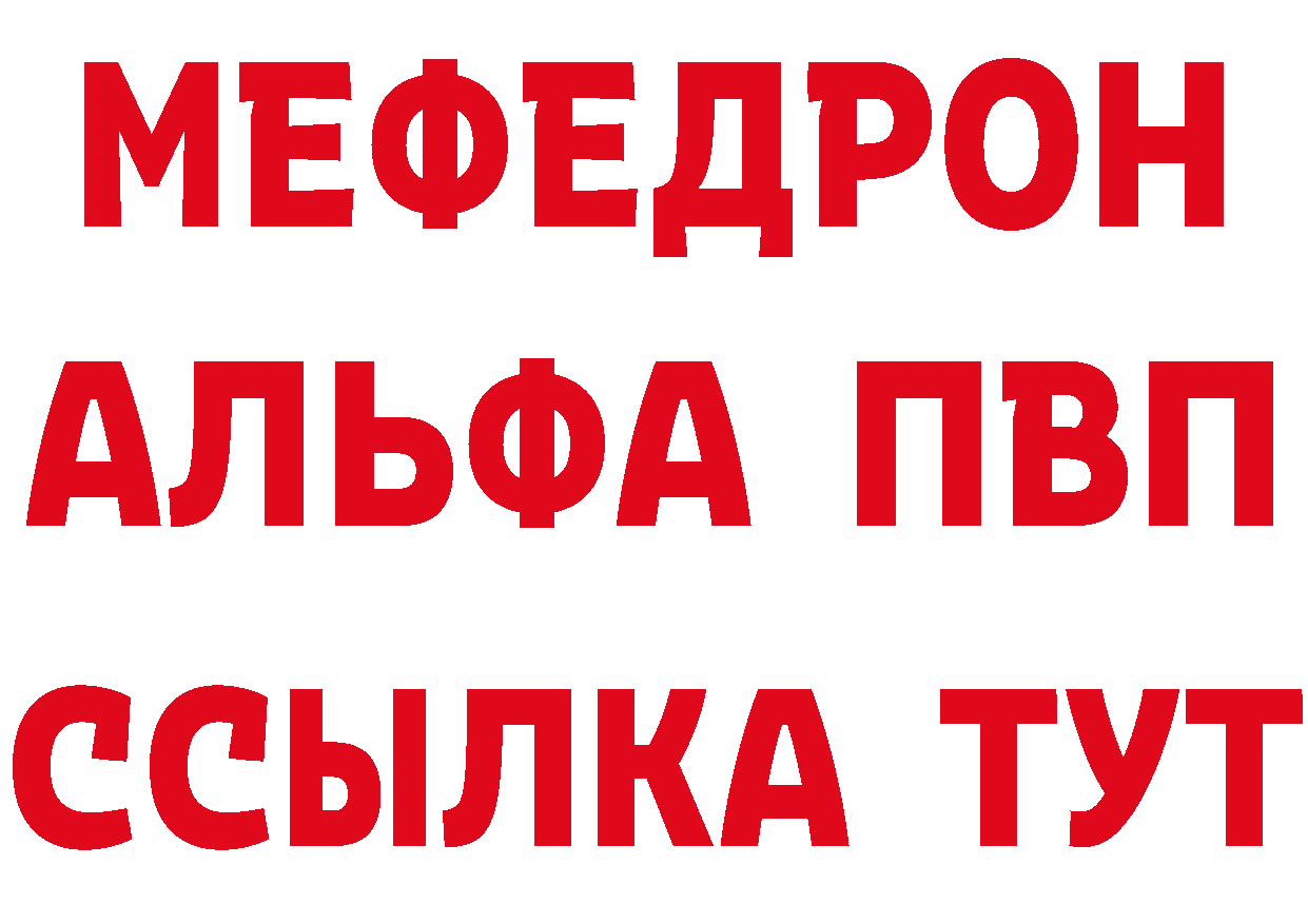 Кетамин VHQ зеркало дарк нет mega Ессентуки