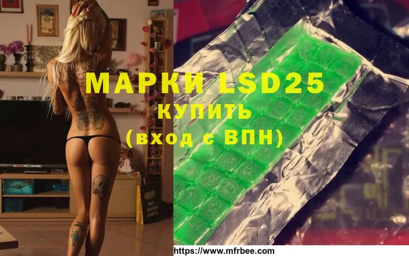 Лсд 25 экстази ecstasy Ессентуки